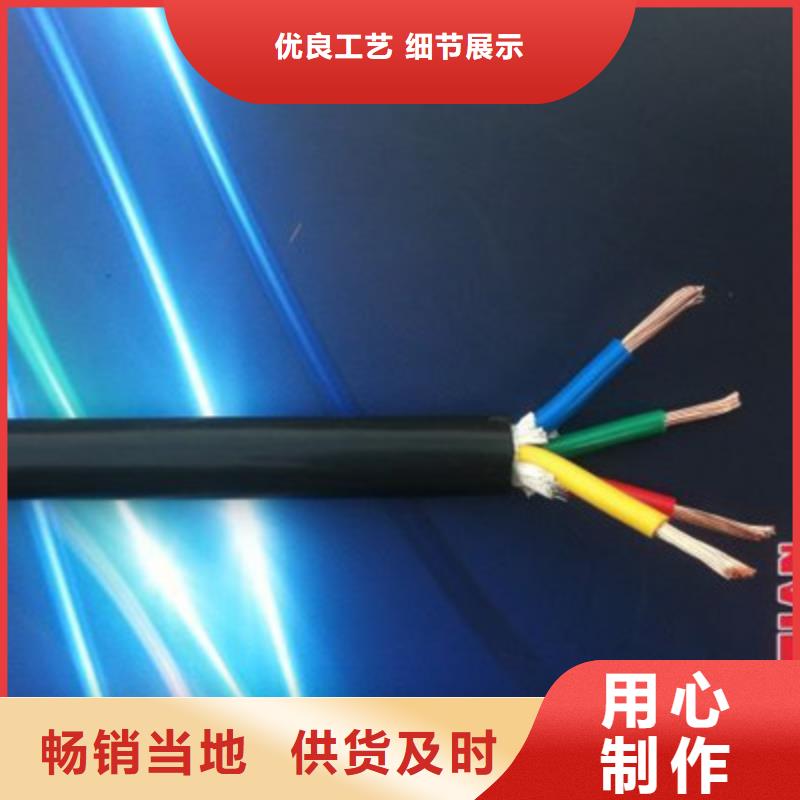 矿用橡套电力电缆信号电缆现货满足大量采购本地厂家值得信赖