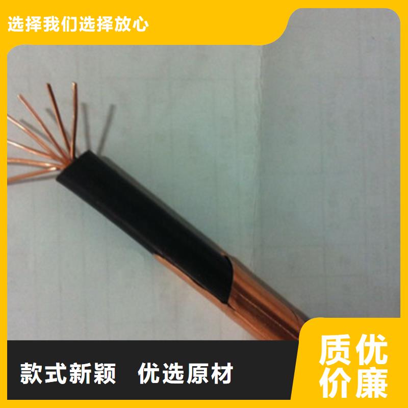 矿用橡套电力电缆煤矿用阻燃通信电缆专注生产N年当地制造商