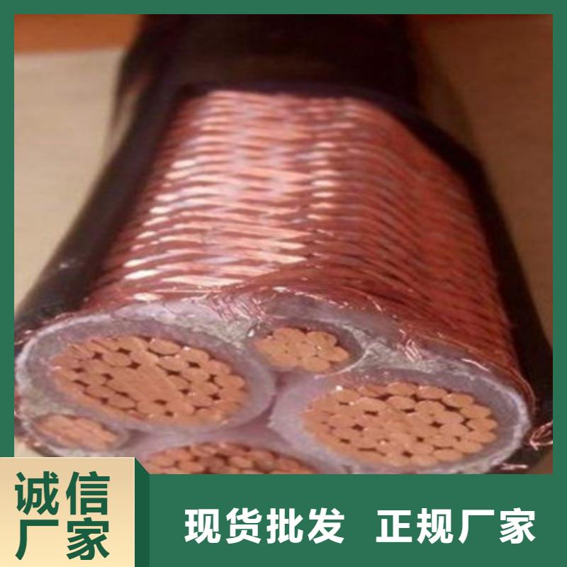 矿用橡套电力电缆矿用电缆订购同城供应商