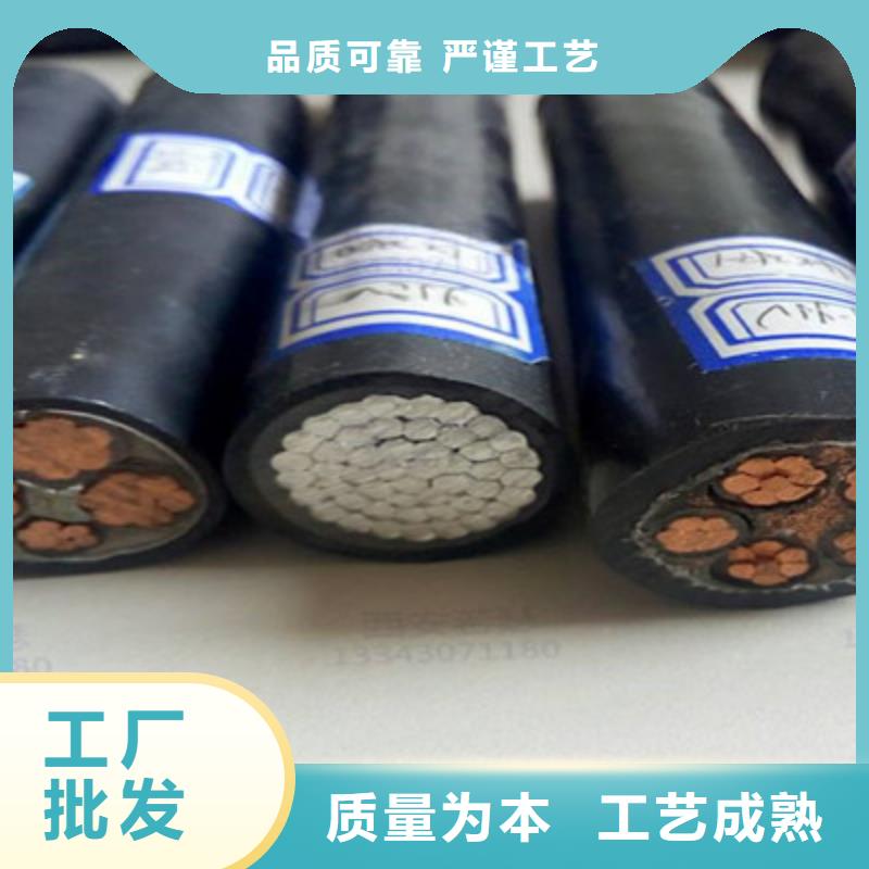 矿用橡套电力电缆铁路信号电缆质检严格批发价格