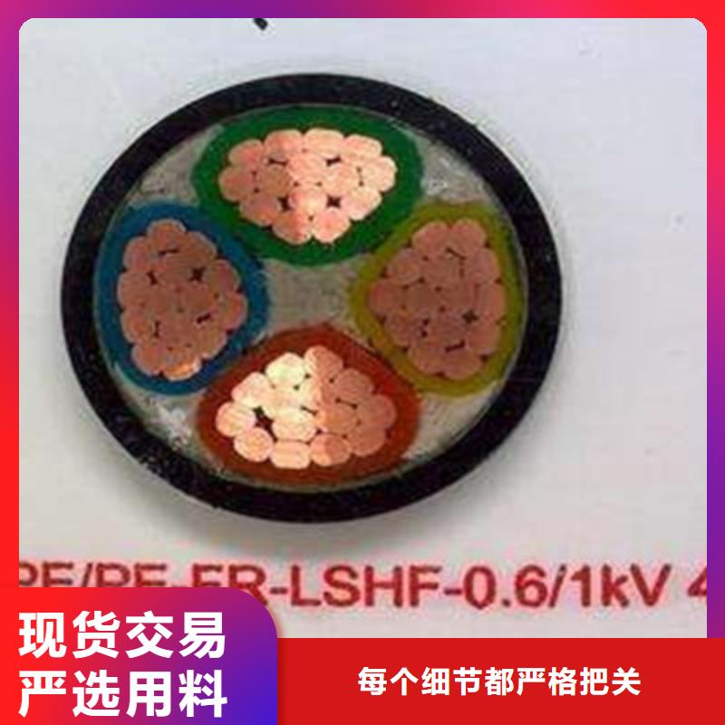 矿用橡套电力电缆-通信电缆订制批发产地源头好货