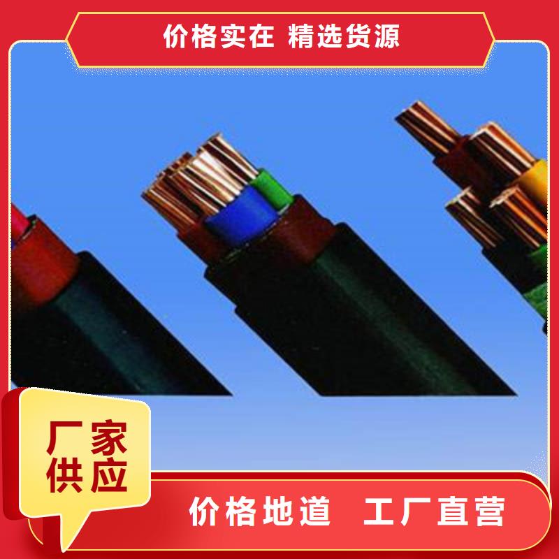 矿用橡套电力电缆通信电缆选择我们选择放心大量现货