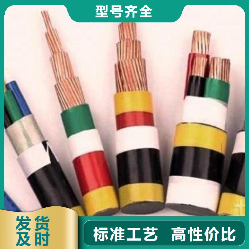 【矿用橡套电力电缆信号电缆支持非标定制】当地厂家