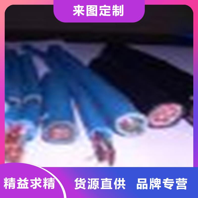 通信电缆电力电缆一站式采购方便省心用品质说话