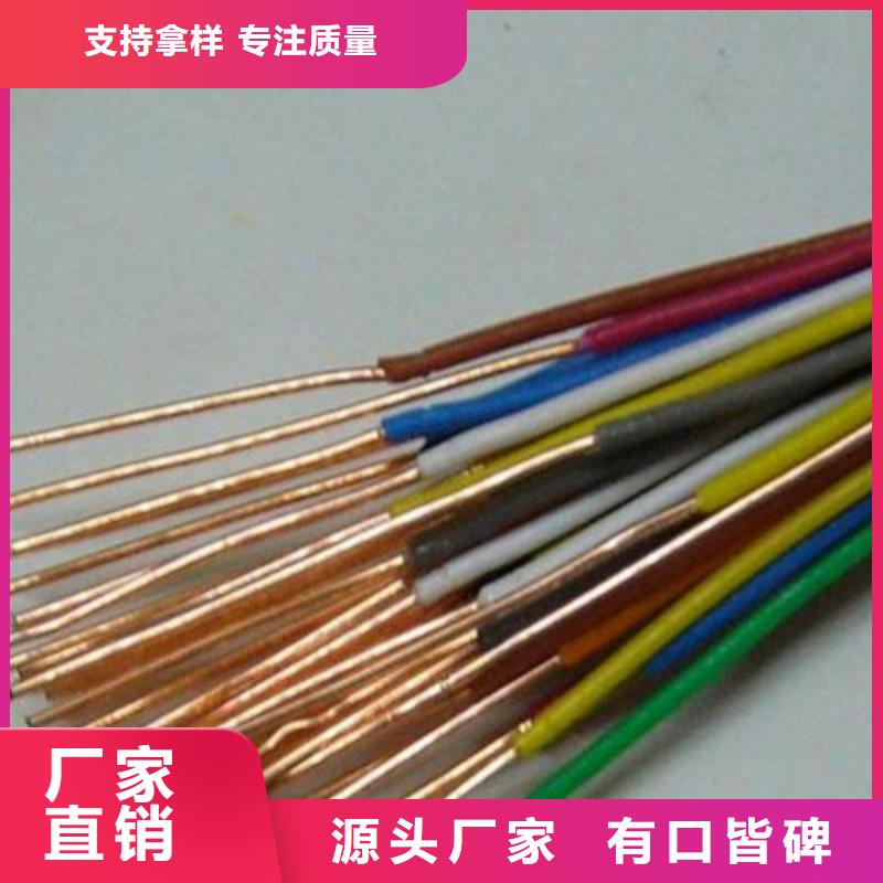 通信电缆电缆生产厂家工艺成熟质量检测