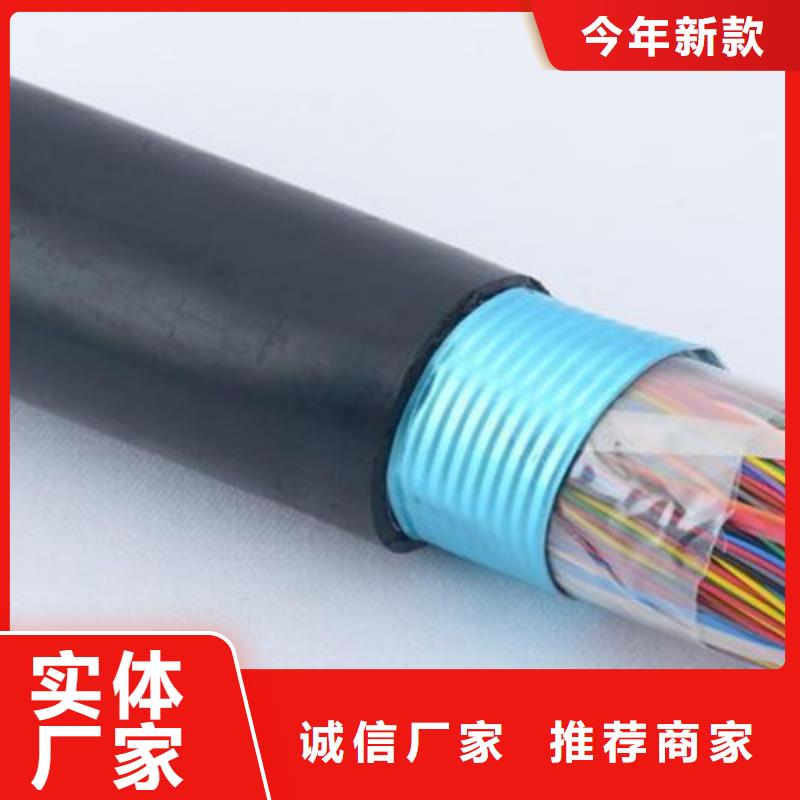​通信电缆省心又省钱原厂制造