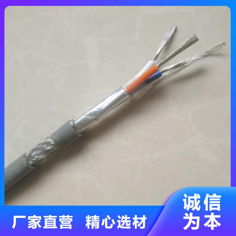 通信电缆【信号电缆】供货及时厂家自营