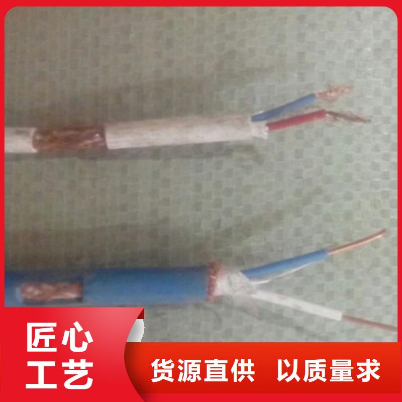 计算机电缆电缆生产厂家厂家售后完善品质之选