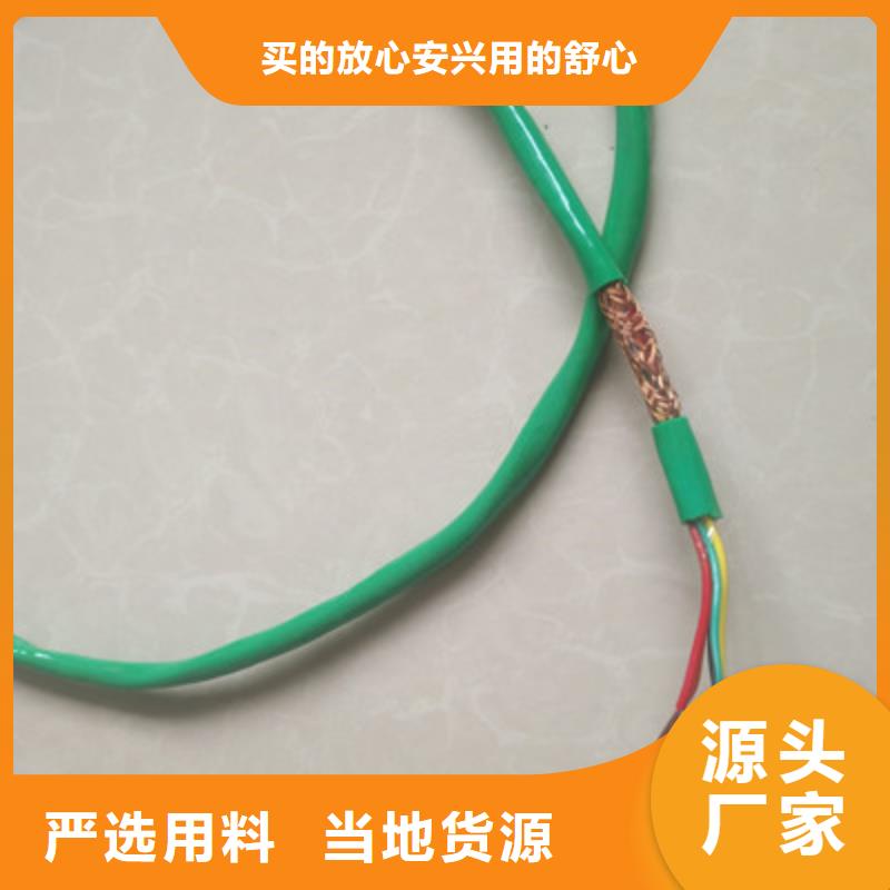 计算机电缆-信号电缆根据要求定制实力厂家