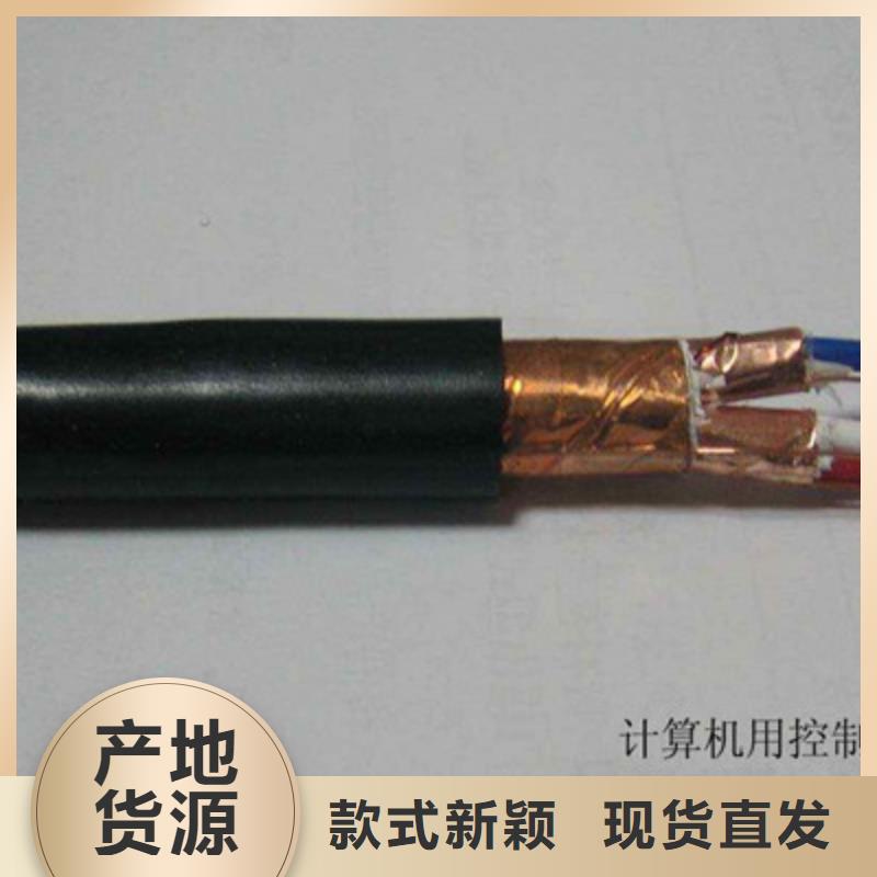 计算机电缆通信电缆厂家经验丰富市场行情