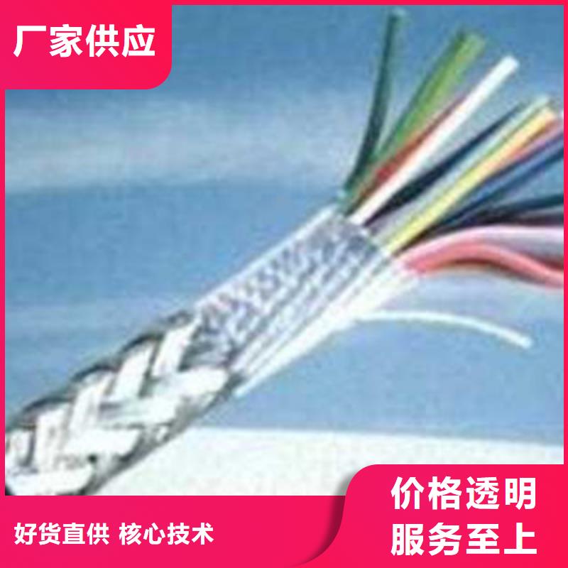 ​计算机电缆煤矿用阻燃控制电缆用心细节款式多样
