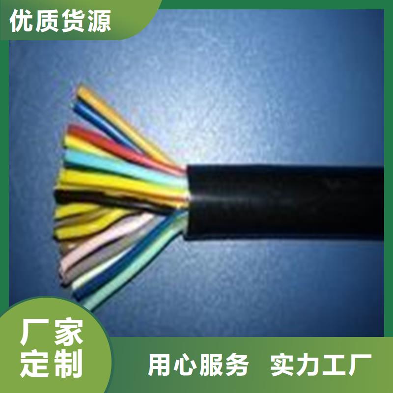 控制电缆【信号电缆】专业的生产厂家精选好货