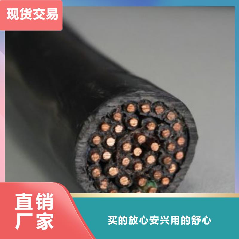 控制电缆-屏蔽电缆质量无忧价格合理