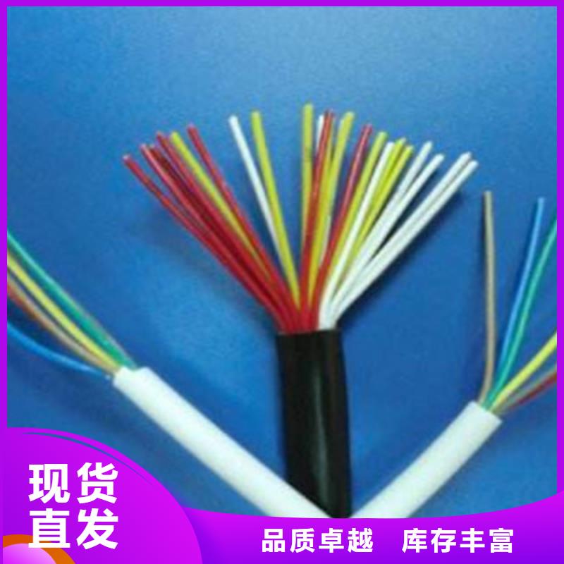 控制电缆铁路信号电缆厂家精选国标检测放心购买