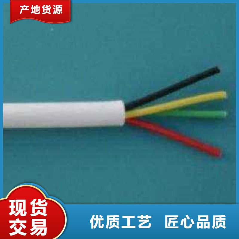 控制电缆信号电缆量大更优惠打造行业品质