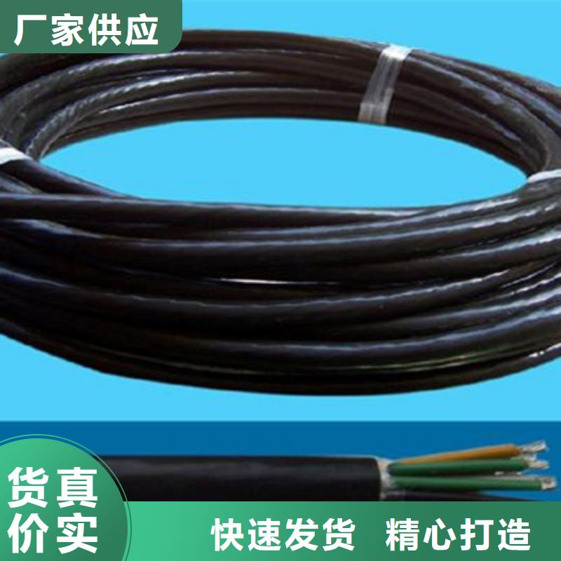 控制电缆屏蔽电缆现货满足大量采购支持定制加工