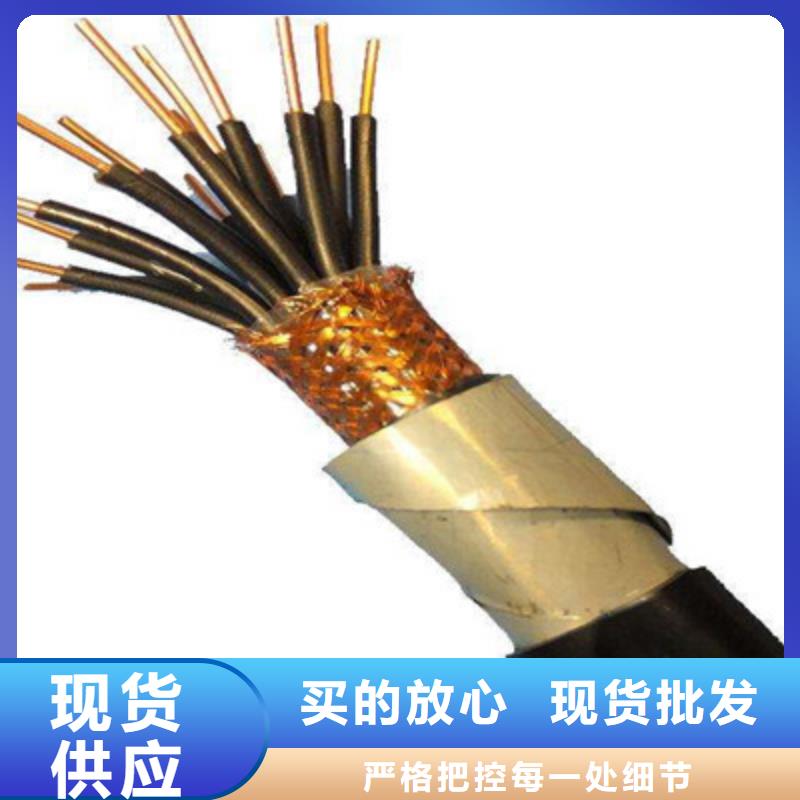 控制电缆信号电缆正规厂家可放心采购