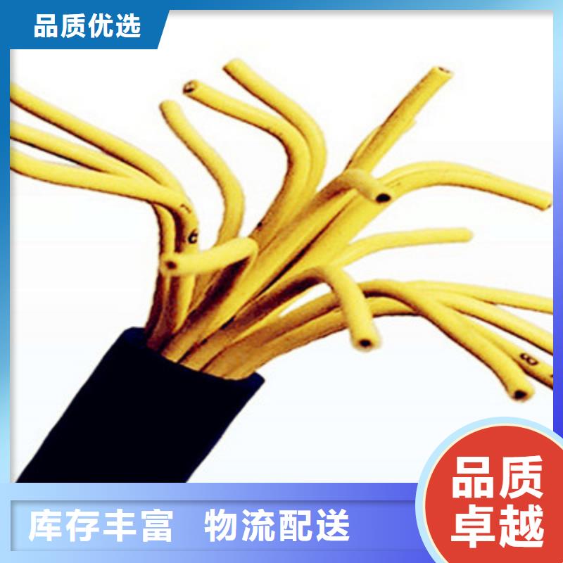 控制电缆信号电缆实力商家精选优质材料