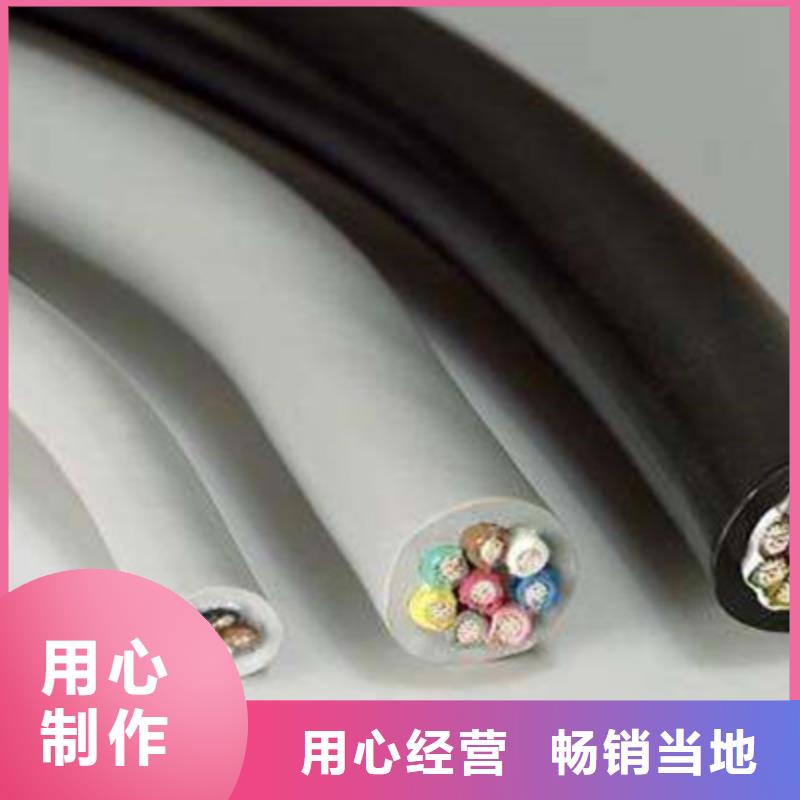 控制电缆,屏蔽电缆工期短发货快源头工厂量大优惠
