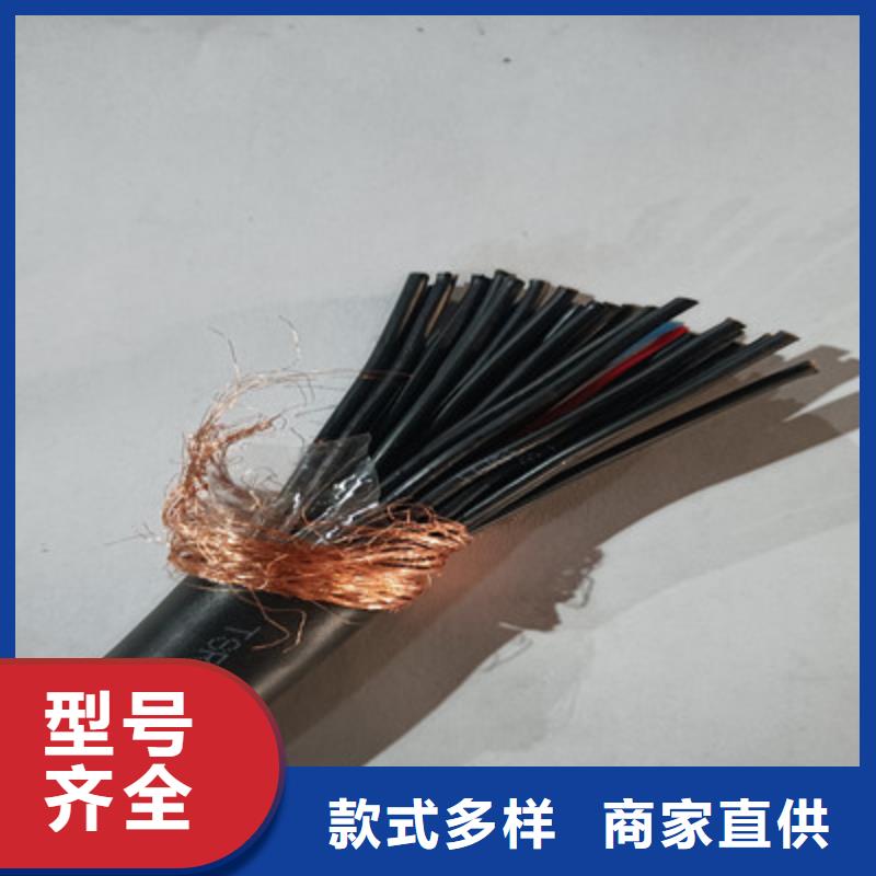矿用控制电缆信号电缆一站式采购商家优质原料