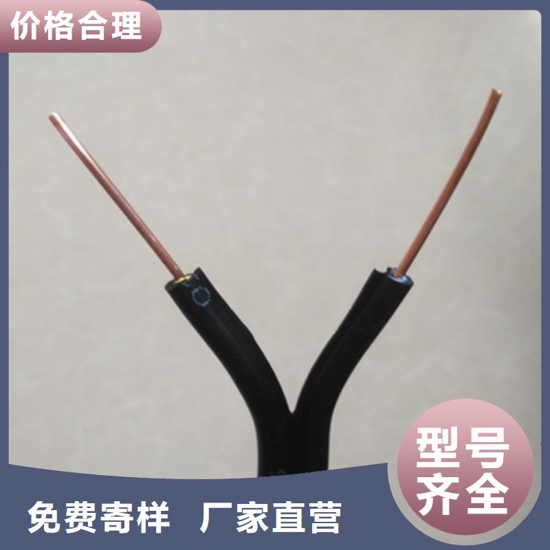 【矿用控制电缆】信号电缆支持大小批量采购本地品牌