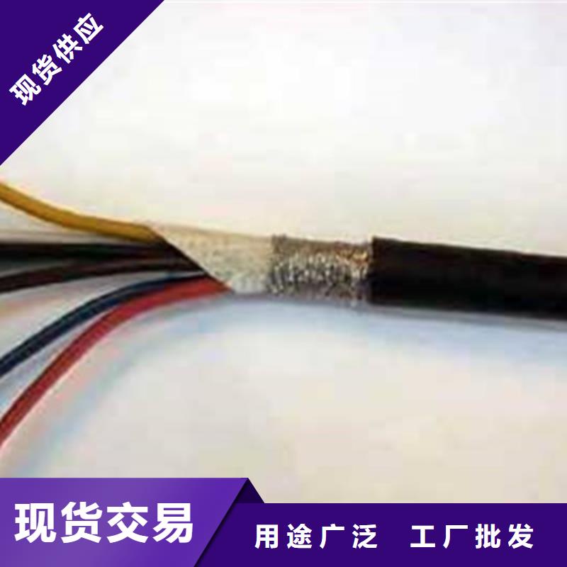 【矿用控制电缆电缆生产厂家正规厂家】同城货源
