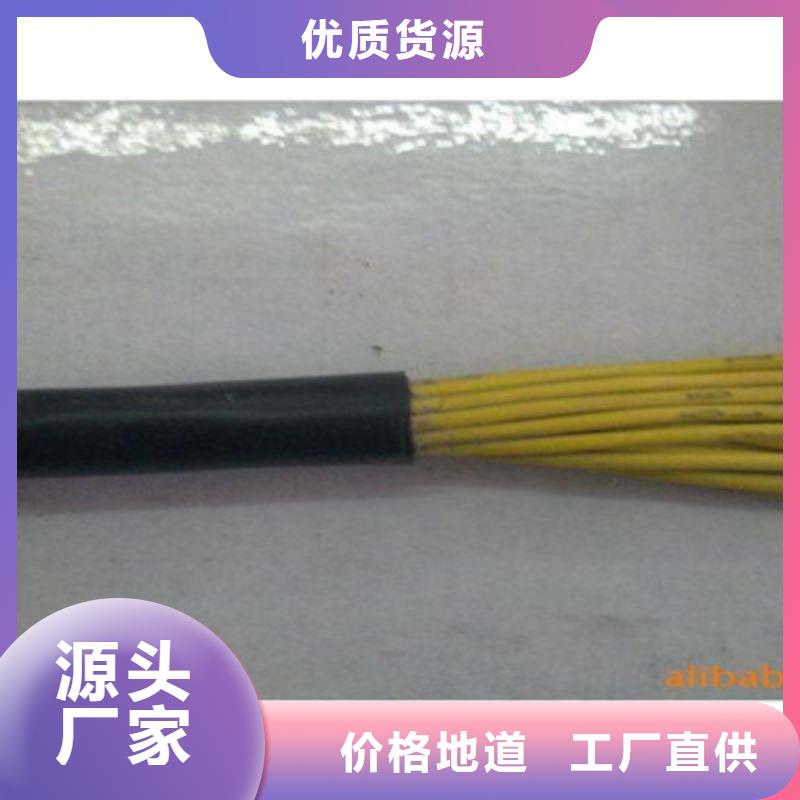 矿用控制电缆通信电缆价格合理当地品牌