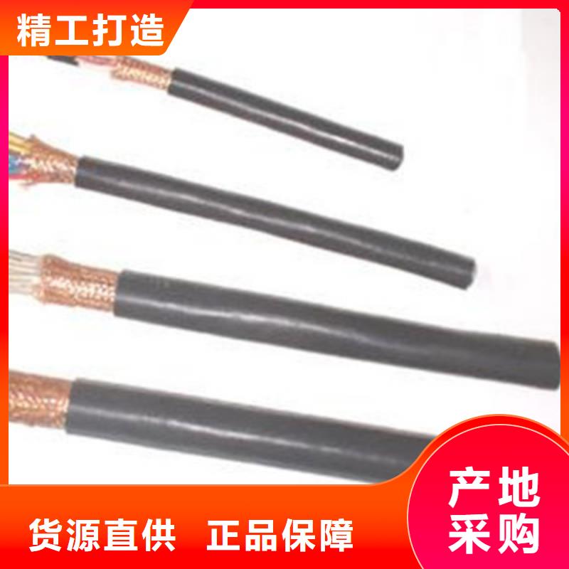 【矿用控制电缆】本安防爆电缆品质服务质量看得见