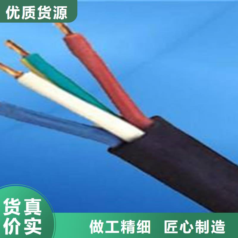 矿用控制电缆_电缆生产厂家精致工艺同城货源