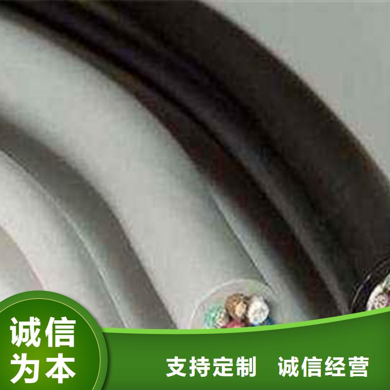 矿用控制电缆煤矿用阻燃通信电缆工艺层层把关同城经销商