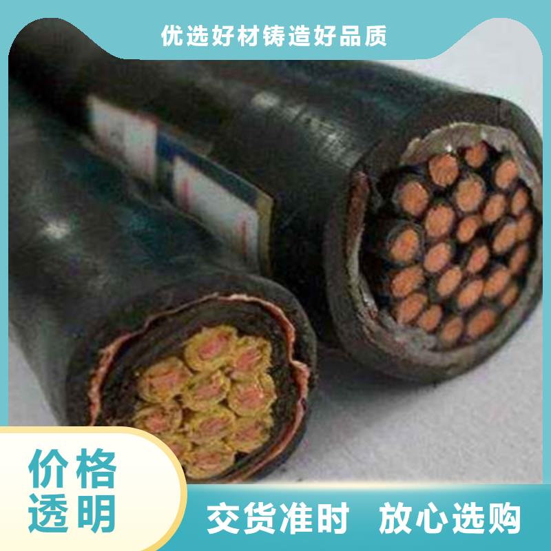 矿用控制电缆屏蔽电缆欢迎新老客户垂询实力厂商