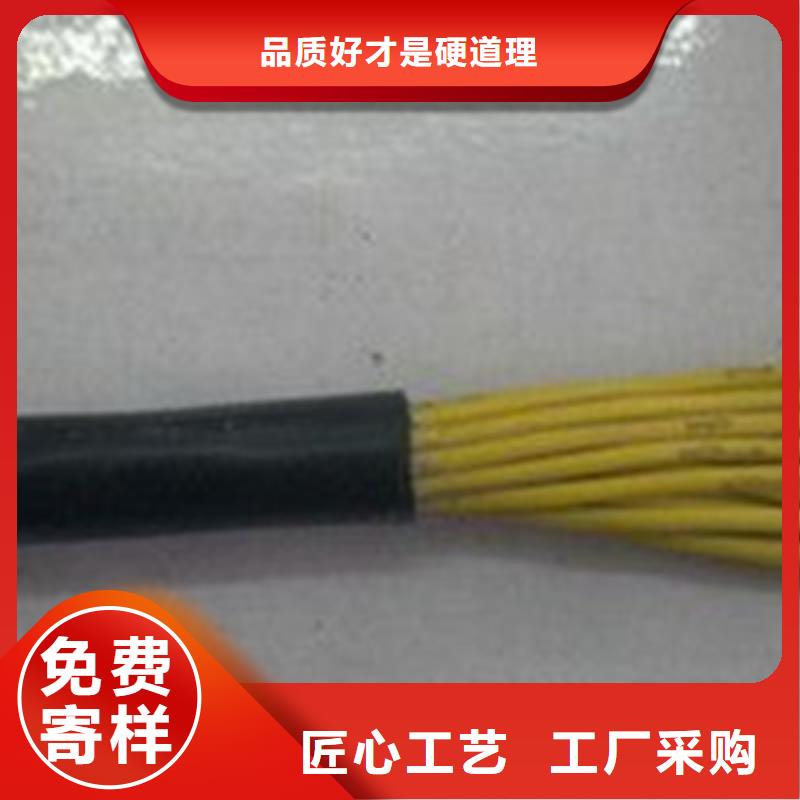 矿用控制电缆电缆生产厂家来图加工定制多行业适用