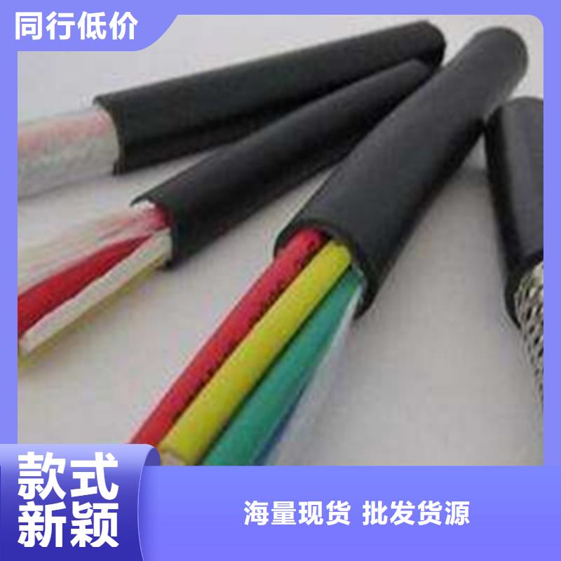 矿用控制电缆信号电缆我们更专业同城经销商