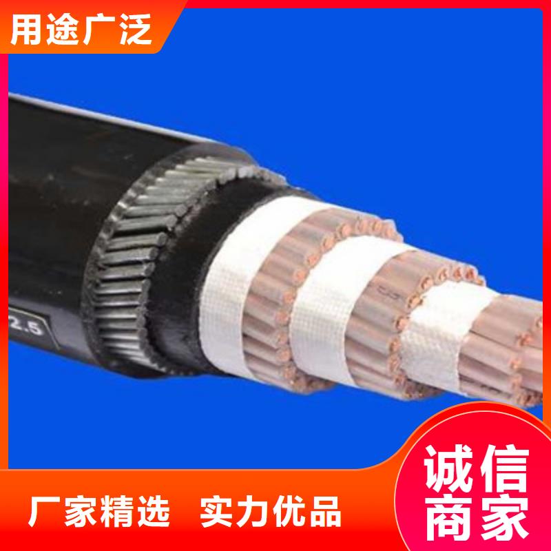 矿用控制电缆煤矿用阻燃通信电缆厂家自营同城货源