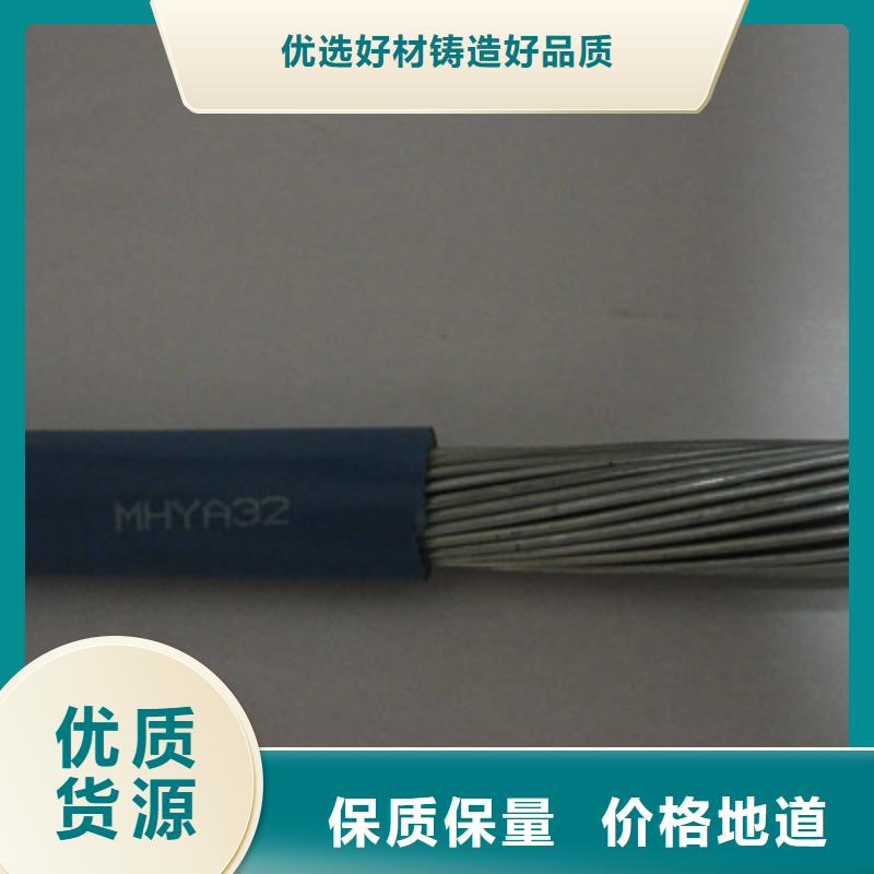 矿用通信电缆,屏蔽电缆选择大厂家省事省心服务始终如一