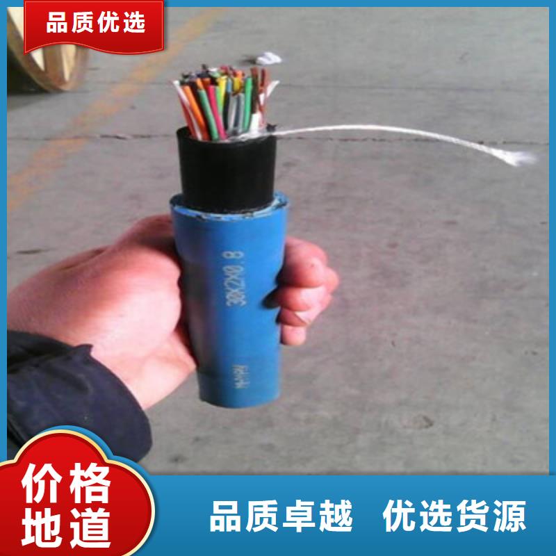 【矿用通信电缆】电缆生产厂家专注产品质量与服务现货直发