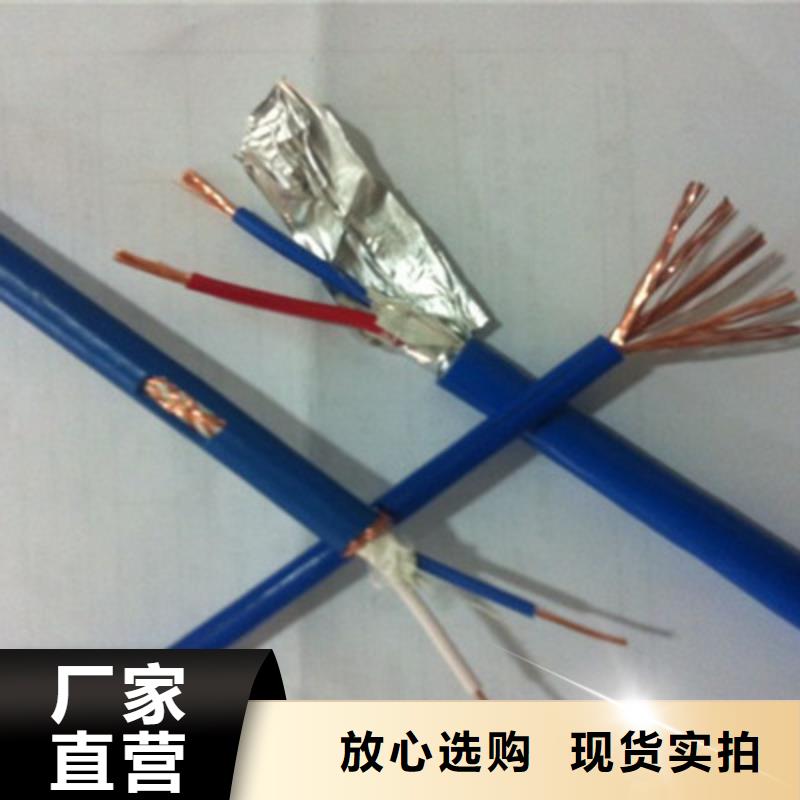 矿用通信电缆【屏蔽电缆】应用范围广泛本地供应商