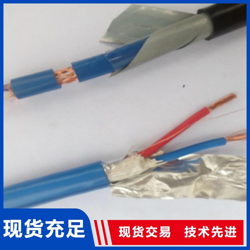 矿用通信电缆屏蔽电缆检验发货本地品牌