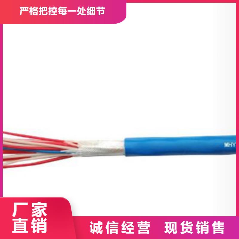 矿用通信电缆铁路信号电缆符合行业标准品类齐全