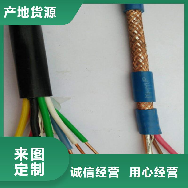 矿用通信电缆-电缆生产厂家现货齐全售后无忧超产品在细节