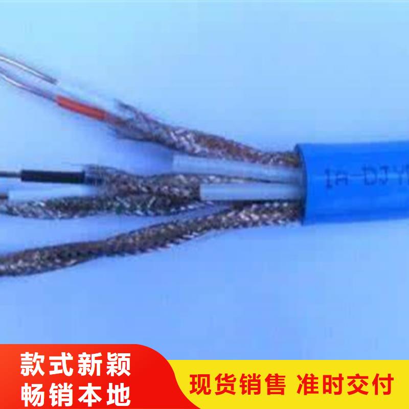 矿用通信电缆-矿用电缆精致工艺同城厂家