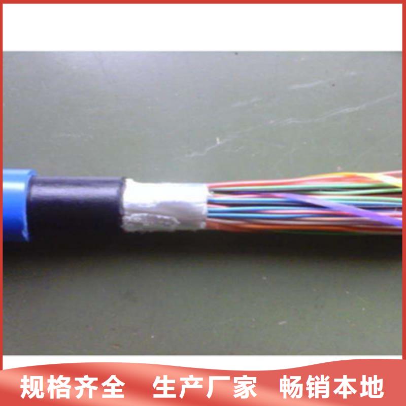 矿用通信电缆_电缆生产厂家一手货源对质量负责