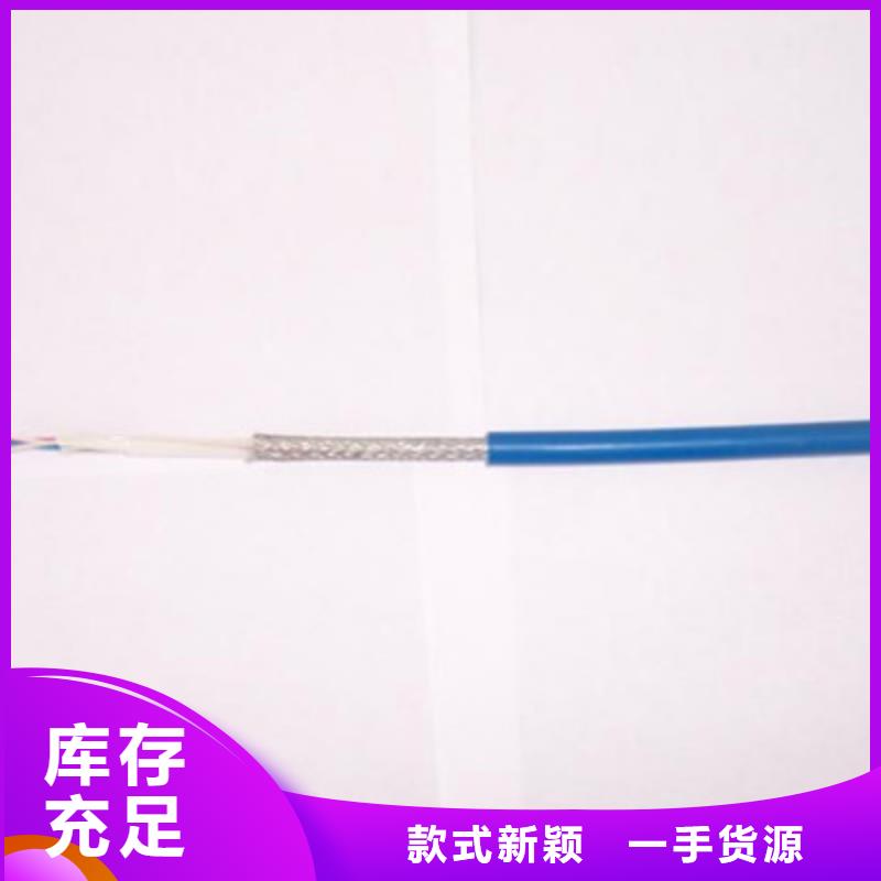 矿用通信电缆_阻燃电缆厂家品质保障价格合理源厂直销