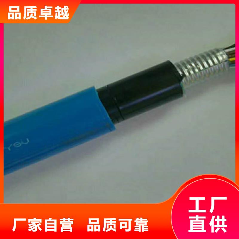 矿用通信电缆-煤矿用阻燃信号电缆层层质检厂家案例