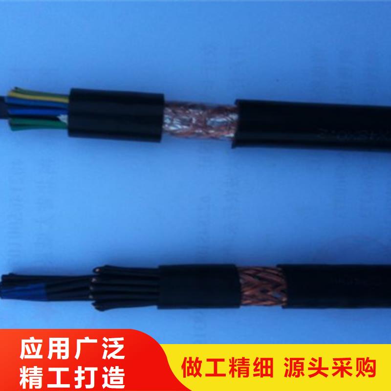 矿用信号电缆_矿用电缆商家本地供应商