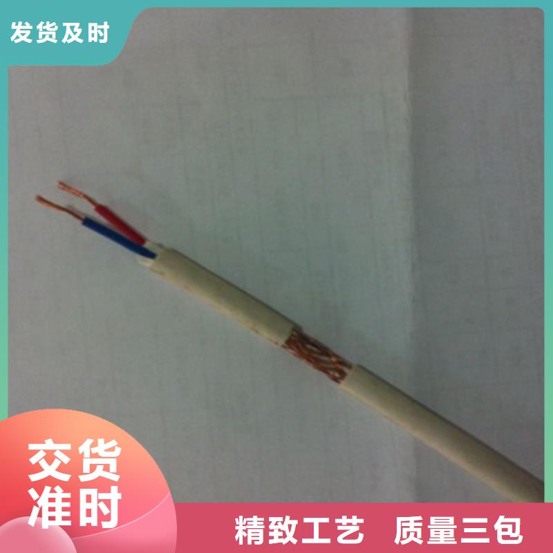矿用信号电缆【通信电缆】追求品质货源报价