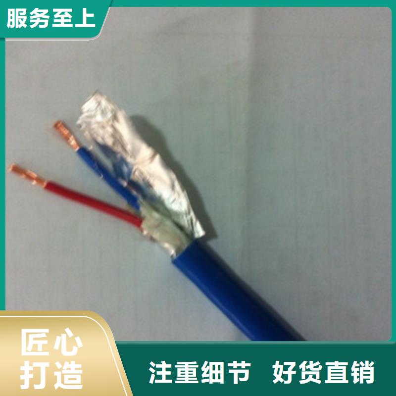 矿用信号电缆通信电缆海量现货现货采购