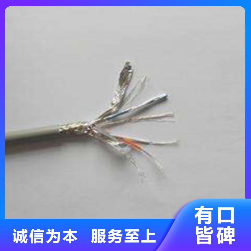 矿用信号电缆屏蔽电缆质量优选丰富的行业经验