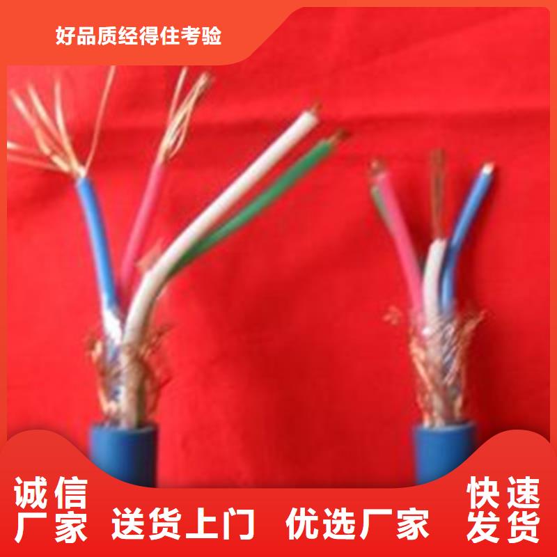 矿用信号电缆,煤矿用阻燃通信电缆拥有核心技术优势实力派厂家