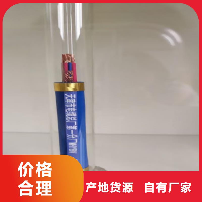矿用信号电缆,煤矿用阻燃通信电缆支持货到付清当地公司